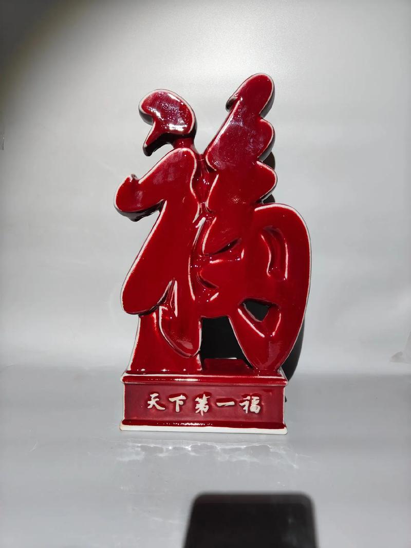 钧瓷艺术 千年窑火中的工艺礼品定制专家