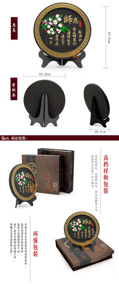 炭雕工艺品 教师节实用礼品与节庆定制艺术批发指南
