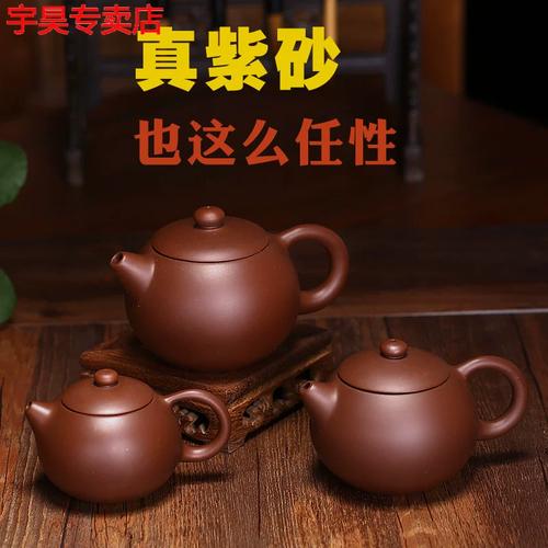 紫砂壶2022新款 宜兴茶壶厂手工西施壶，匠心独运的工艺礼品设计
